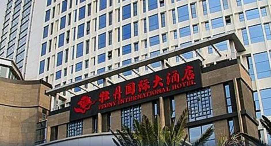  p>厦门牡丹国际大酒店是一家五星级酒店,位于厦门市莲前西路568号
