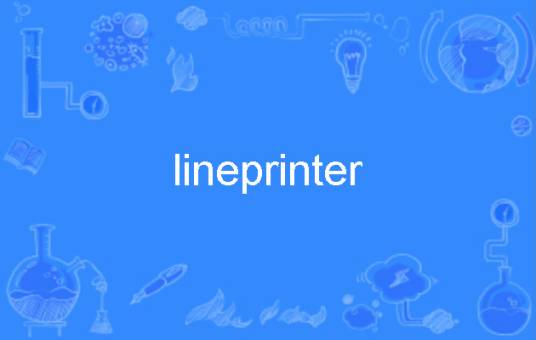 lineprinter_百度百科