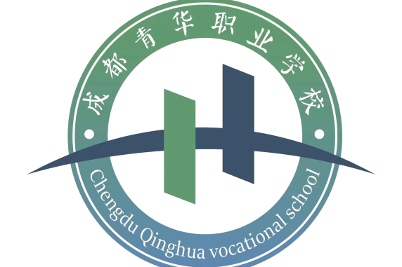 成都青华职业学校