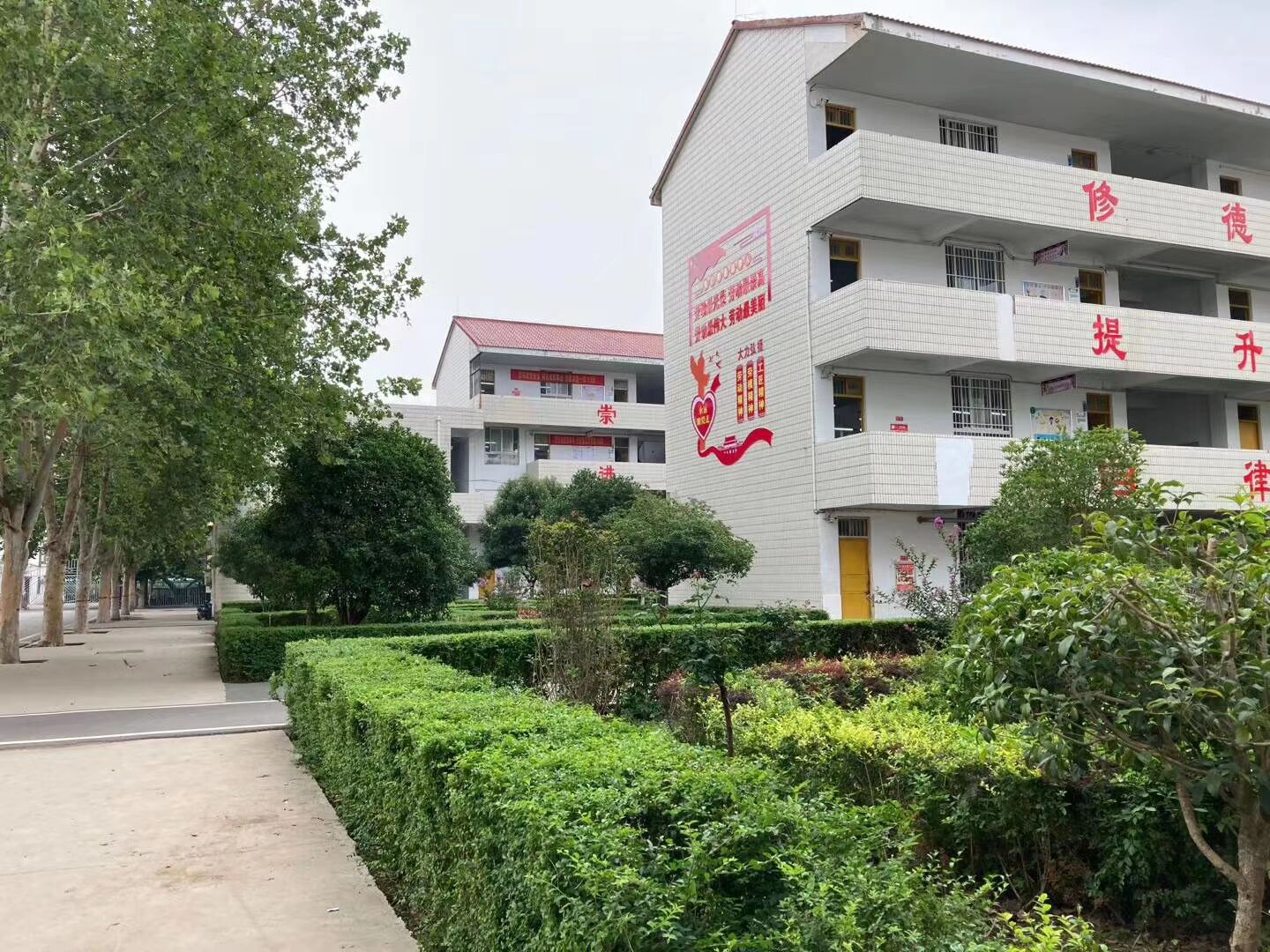 鹿邑第三高级中学