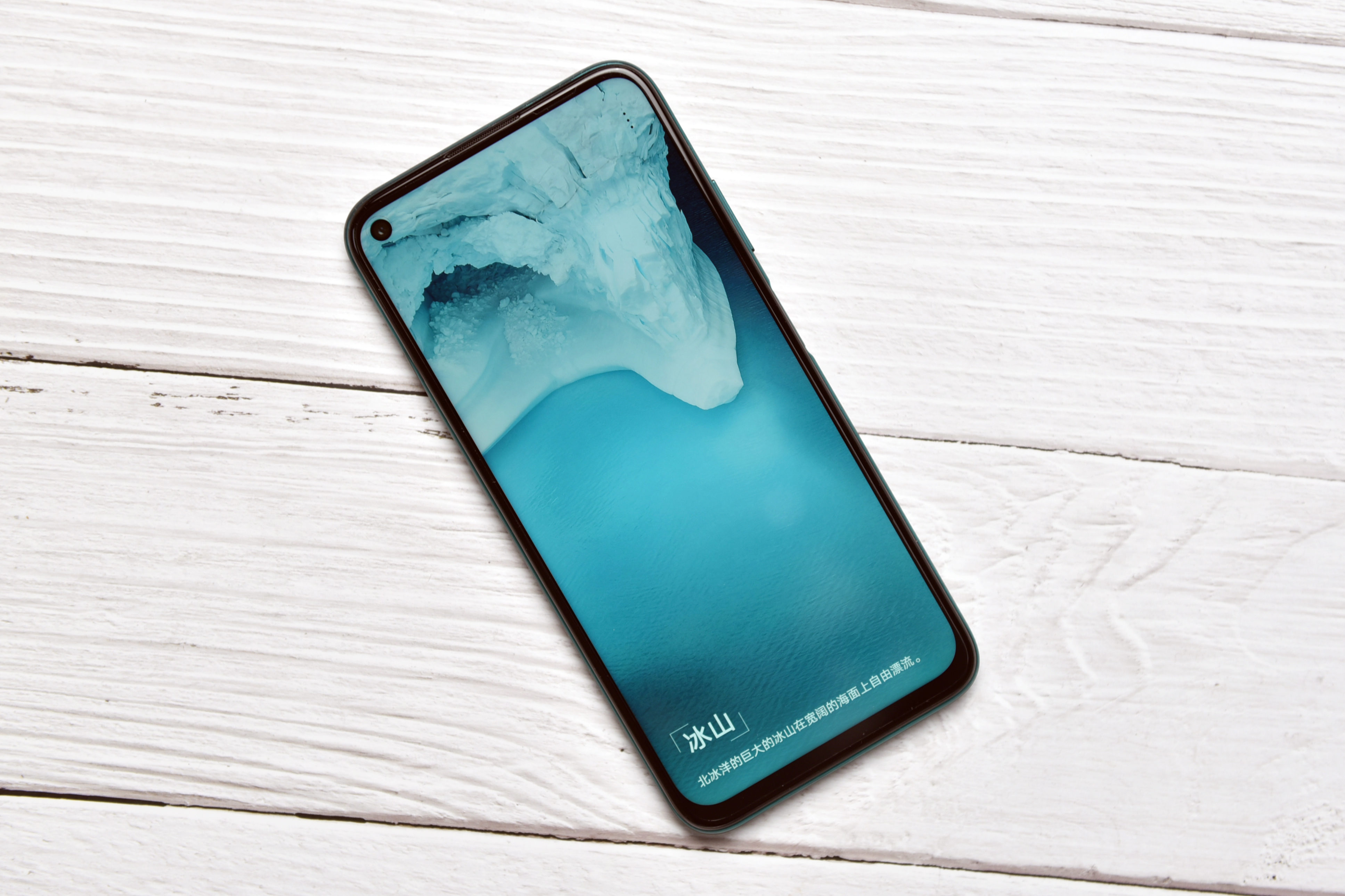 nova 6 se是 /span> a target="_blank" href="/item/华为公司