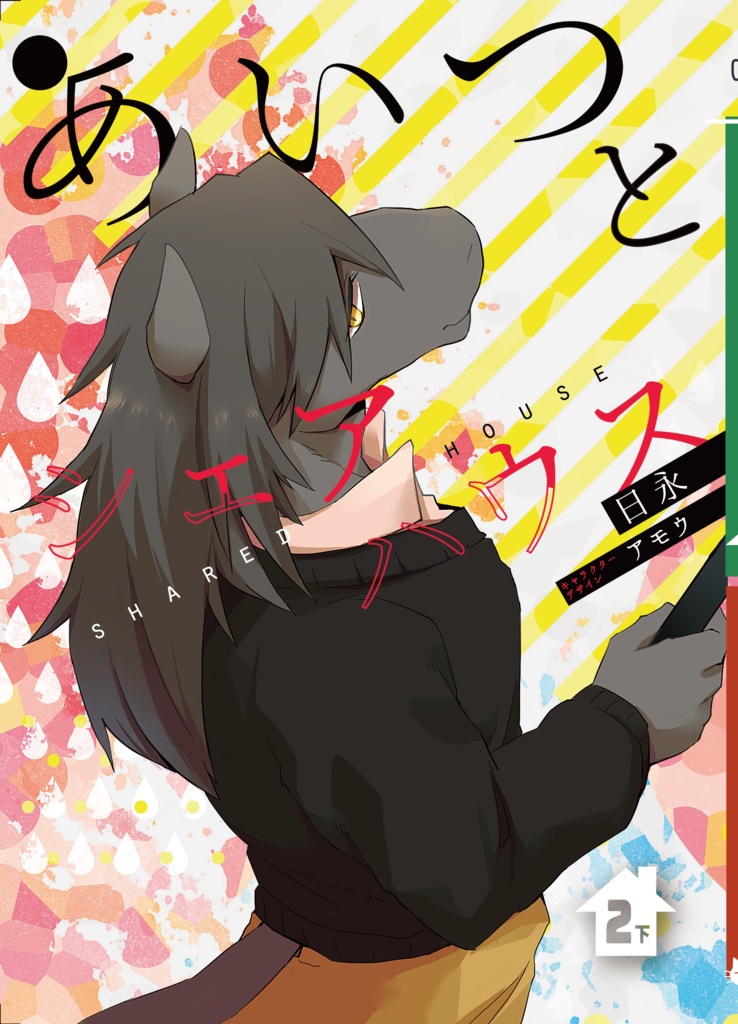 " data-lemmaid="10750550">pixiv /a>上发表的兽人bl网络小说