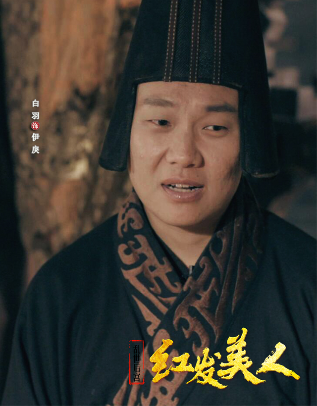  p data-id="sdiijrvsjeqs">白羽,演员,主持人.