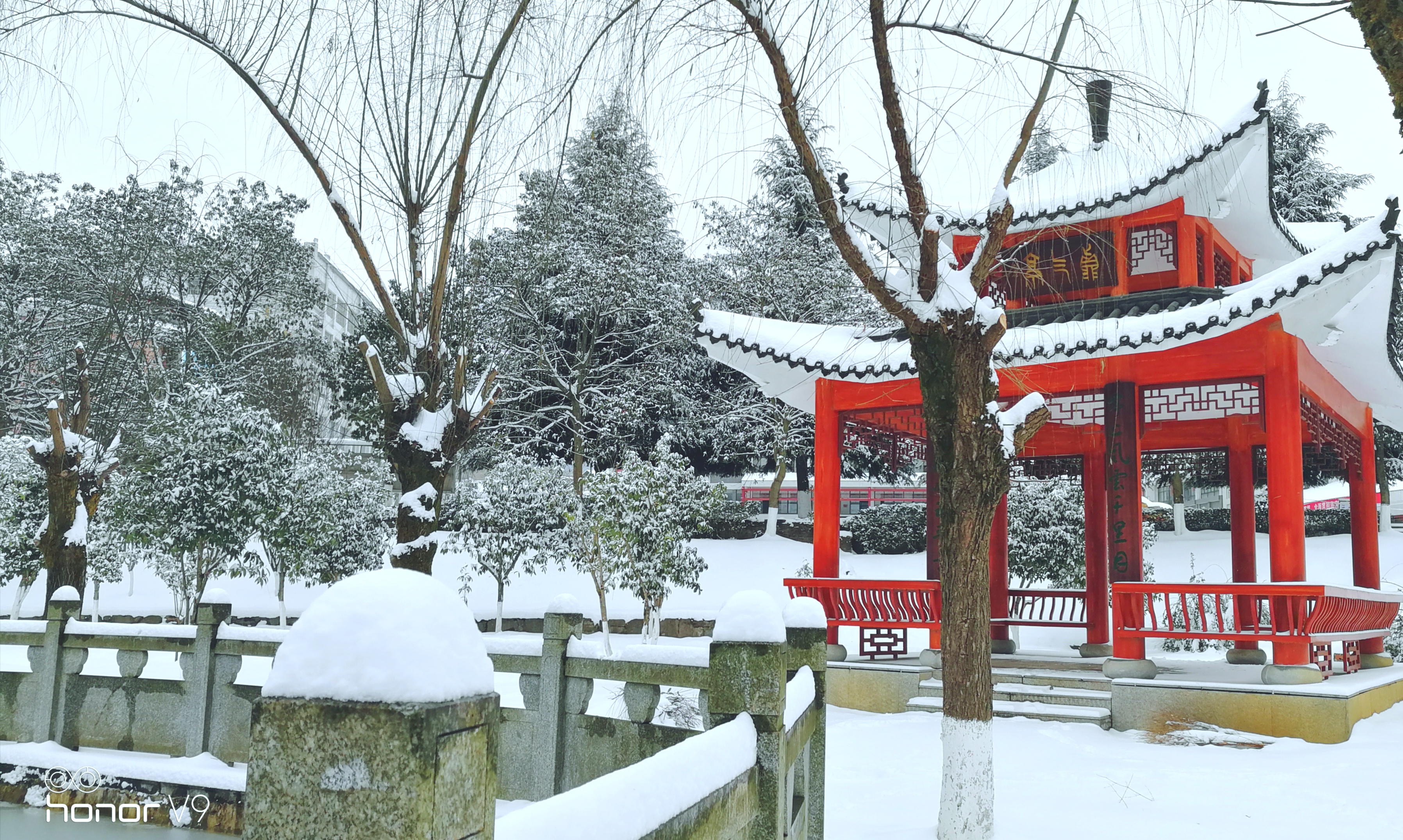 铜仁市明德衡民中学