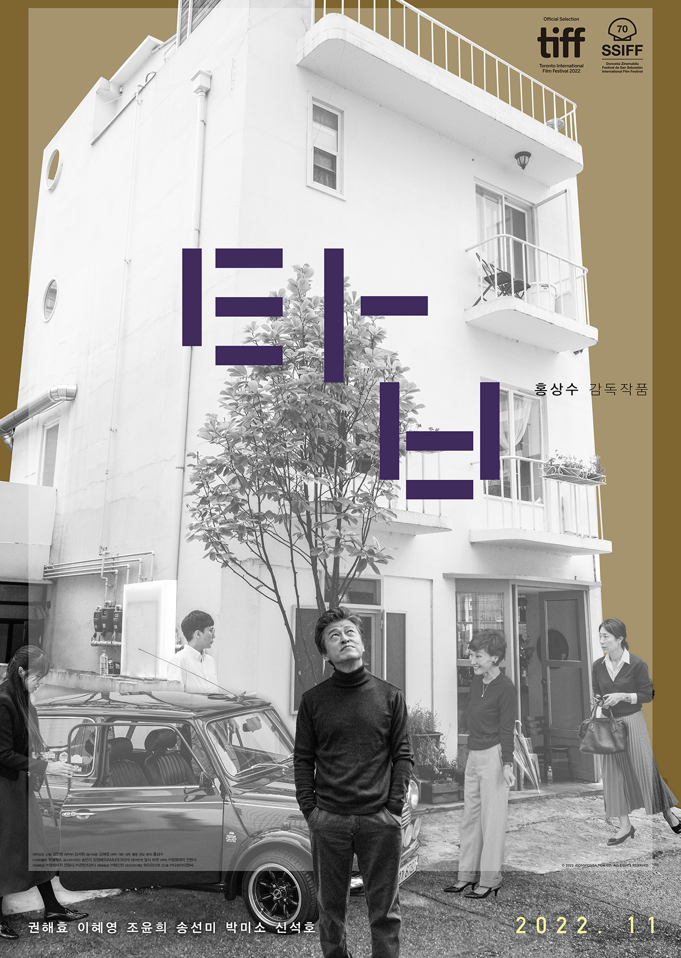 塔楼上