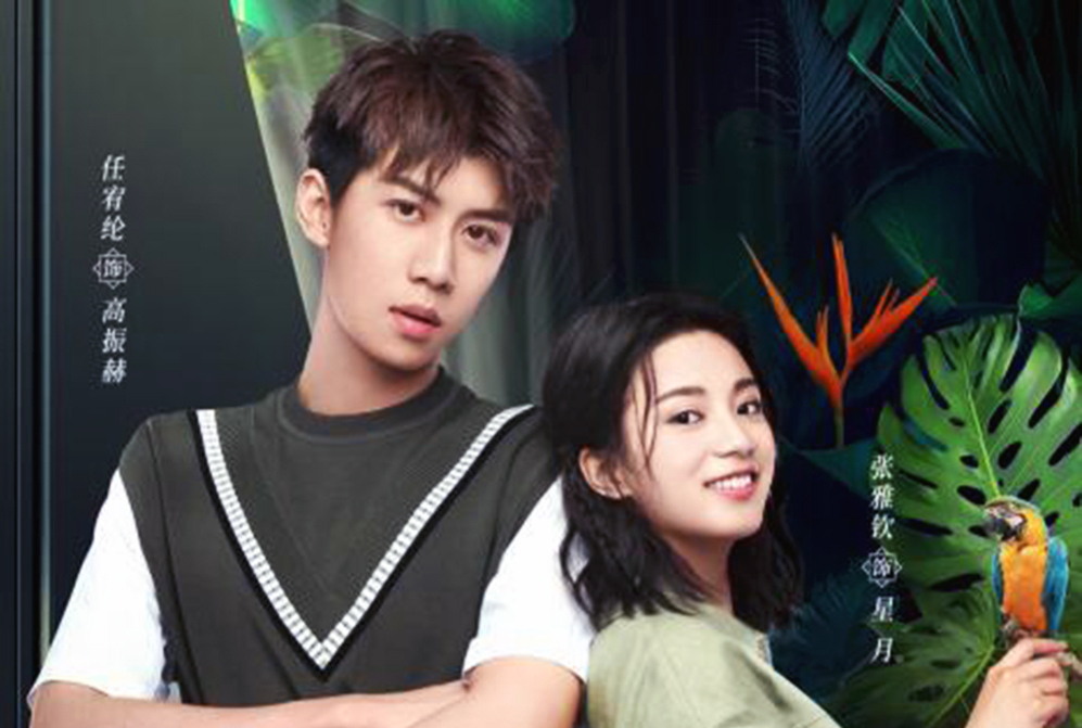 酋长的男人