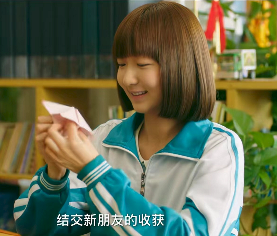  p data-id="t74bh32uiksi">    丁珰,青春校园情感剧《 a target="