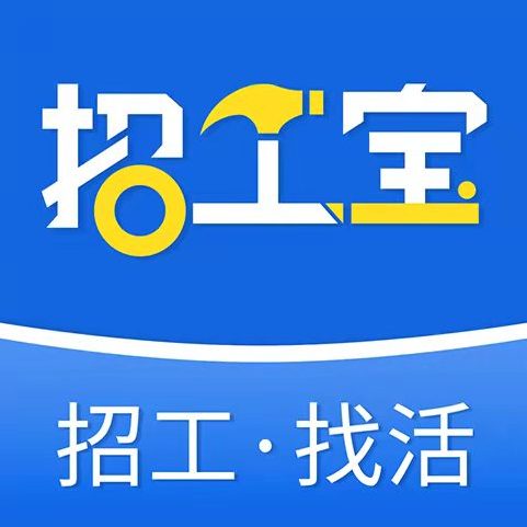 呼伦贝尔招工平台(呼伦贝尔招聘网最新招聘)
