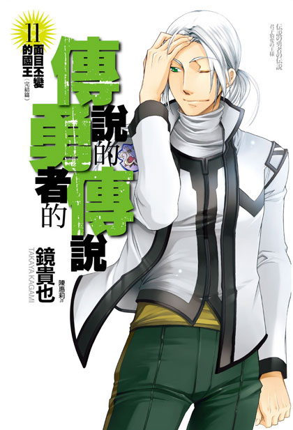 是轻小说家 a href="#" data-lemmaid="9742287">镜贵也 /a>所著