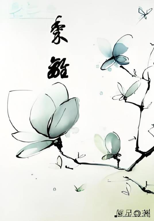 九州·黍离_百度百科