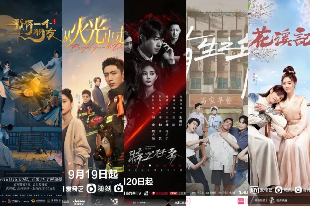 新剧现形记 | 国剧淡季，这5部新剧值得一看_百科TA说