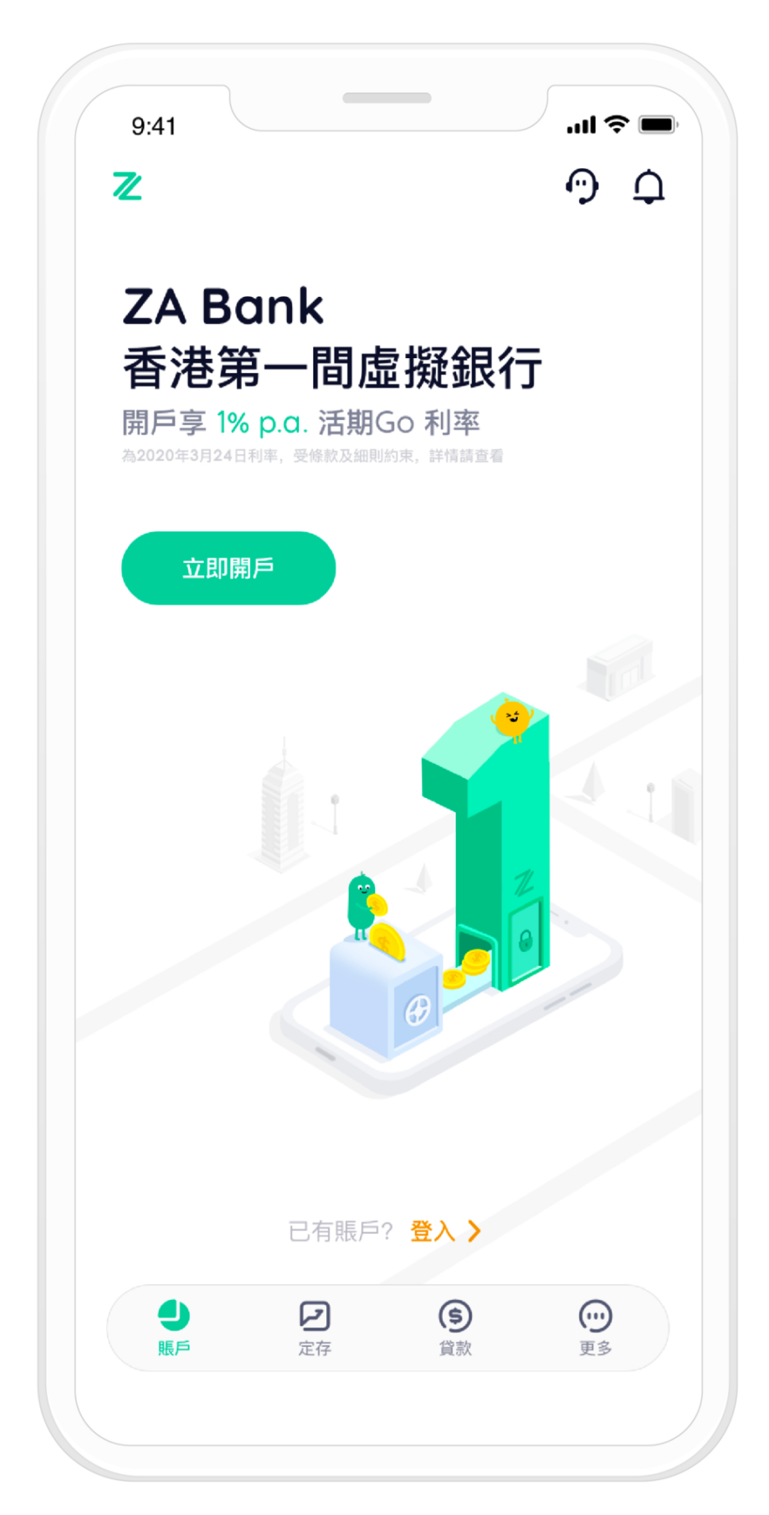 3年覆盖10%的香港用户，众安银行唯快不破的底气是什么？_百科TA说