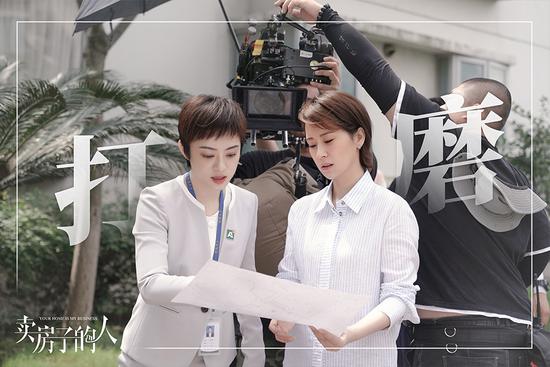 《卖房子的人》花絮照曝光 孙俪海清再度同台引期待_百科TA说