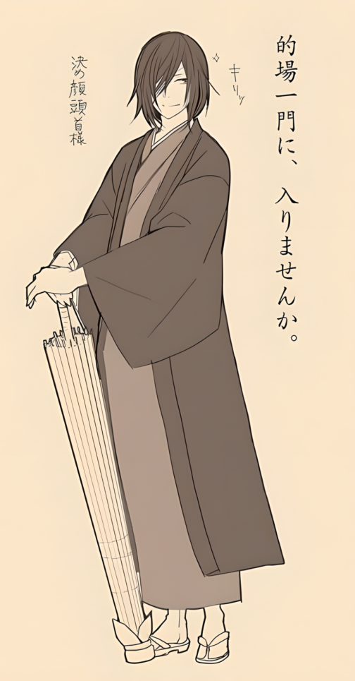 的场静司_百度百科