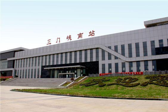 三门峡列车时刻表(三门峡长途汽车站时刻表查询)
