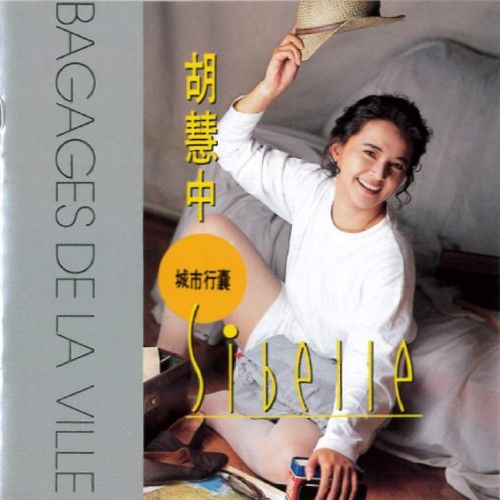 橄榄树歌曲原唱(橄榄树歌曲背后的故事)