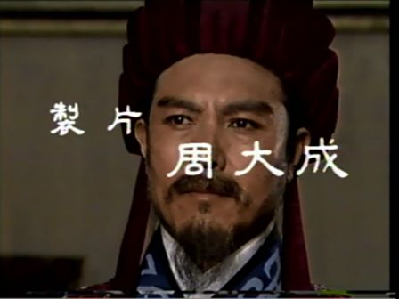 第十二集 上书自贬