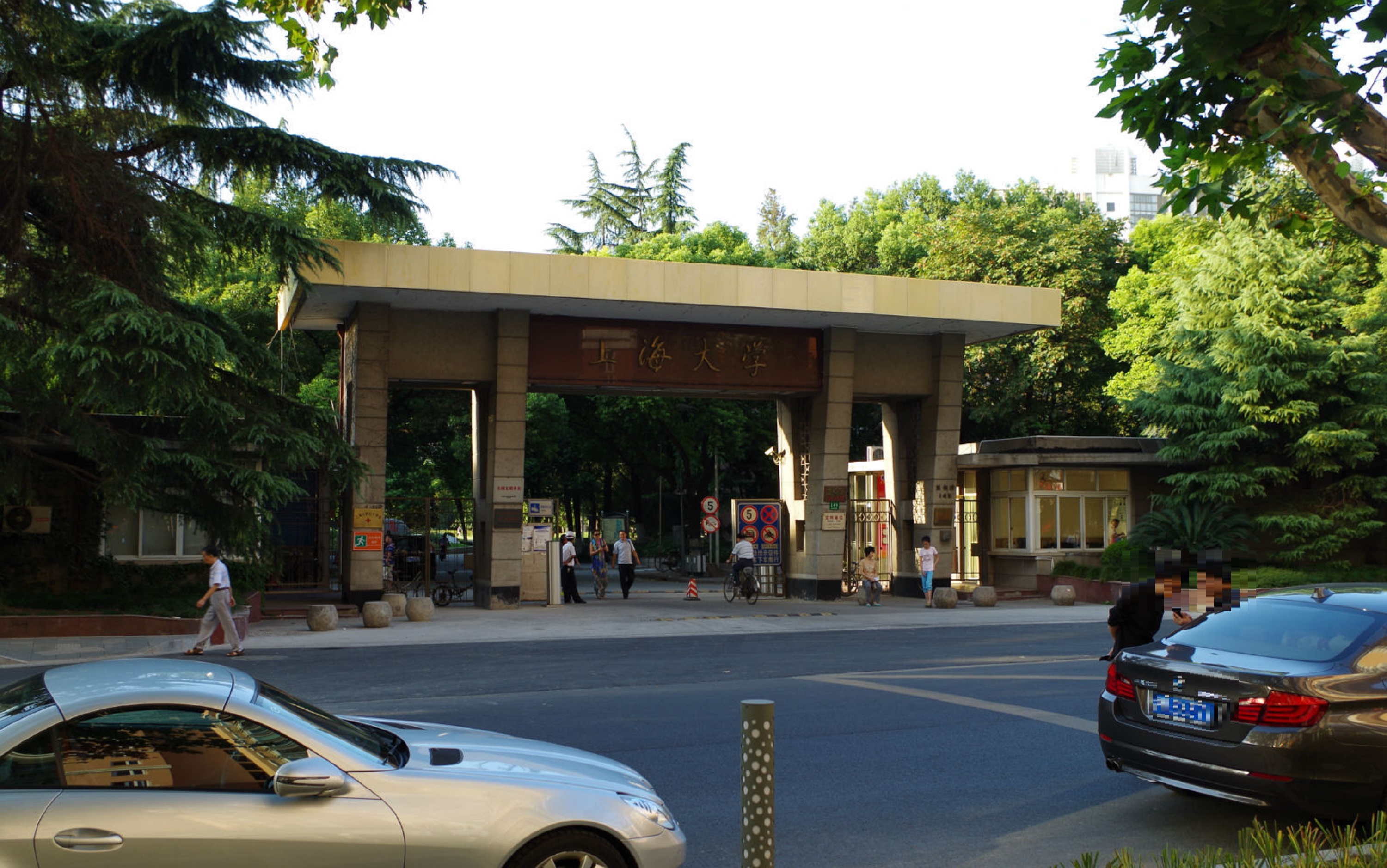 上海大学
