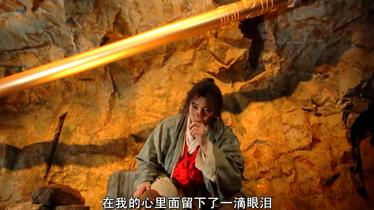 大话西游之大圣娶亲