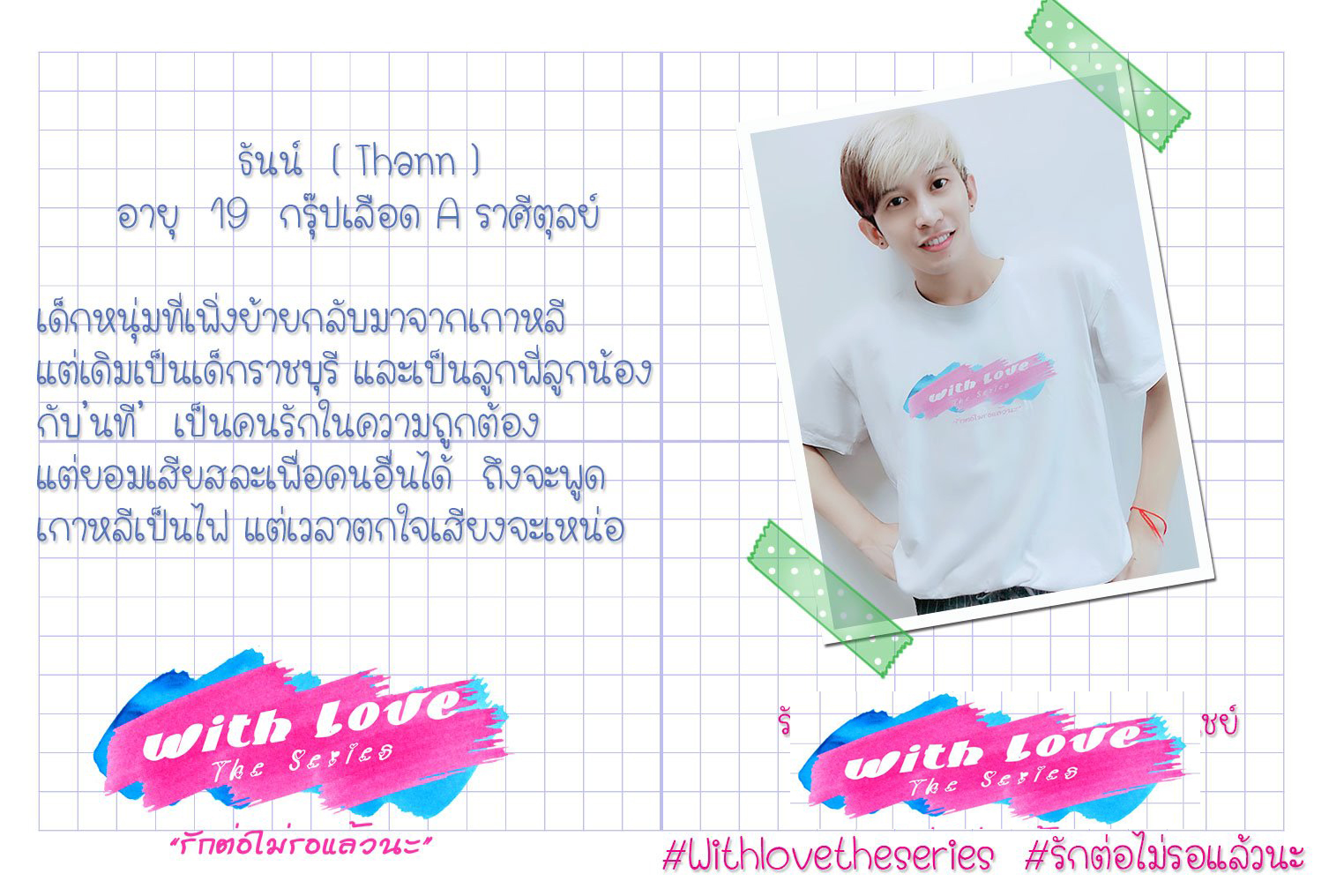 23209523" data-lemmaid="23209523">陈瑞书 /a>等主演的泰国电视剧