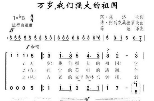 关于祖国的歌曲(关于祖国的歌曲少年版)
