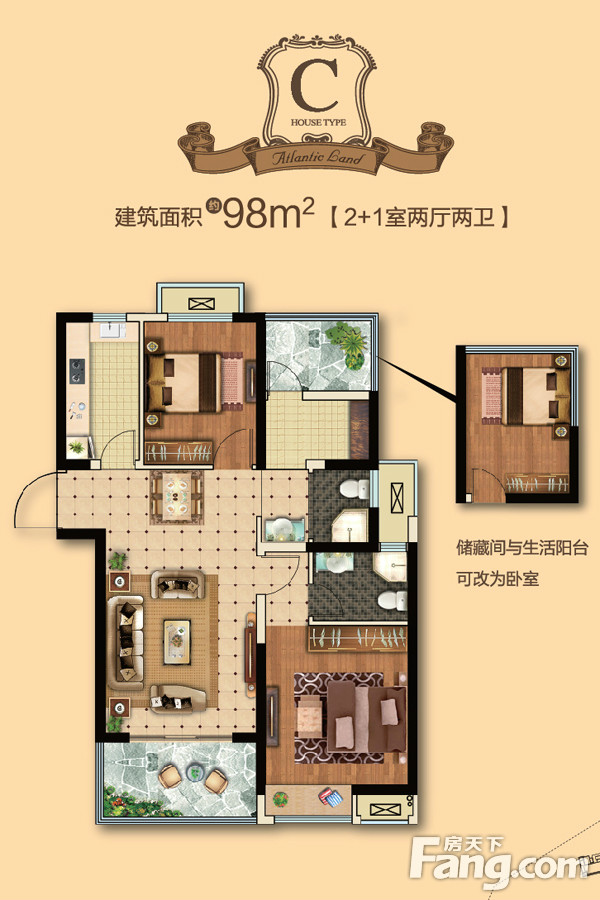 电建地产·海赋尚城