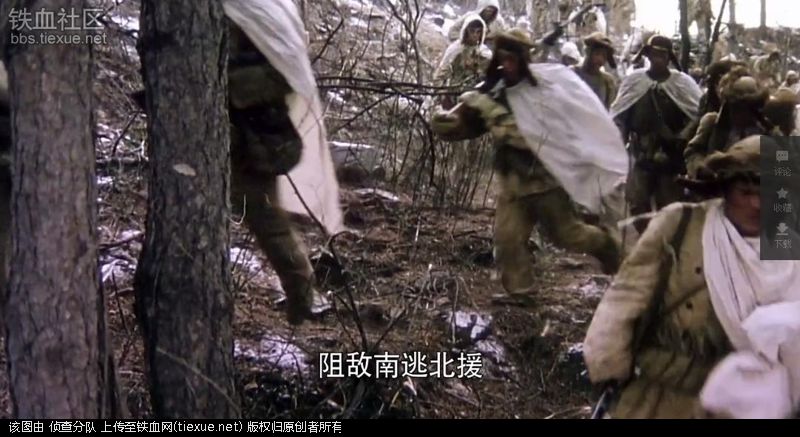 北纬三十八度