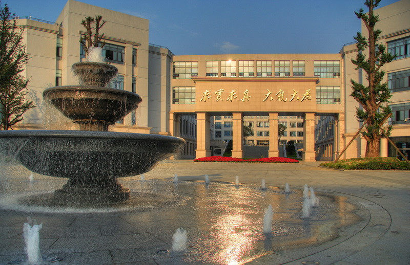 成都电讯工程学院