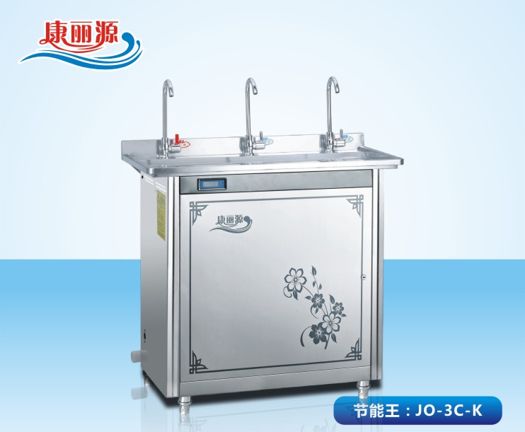 康丽源节能饮水机