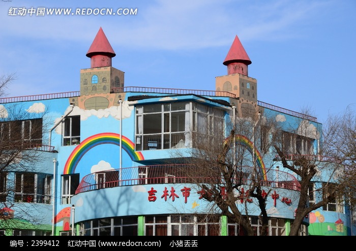吉林市幼儿园