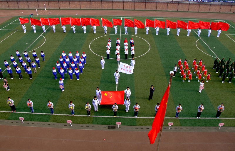 天津市聋人学校