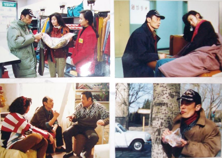  p>《大撒把》是北京电影制片厂摄制的爱情电影,由 a target="_blank"