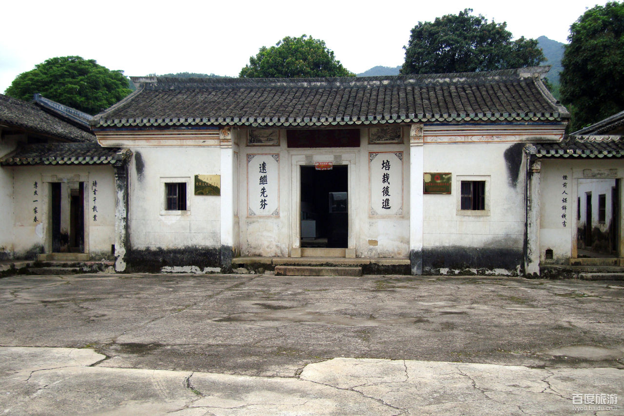 丘逢甲故居