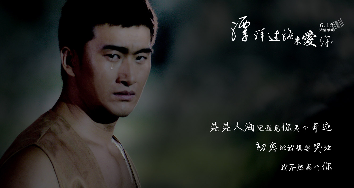 由童江南执导,水原碧衣, a target="_blank" href="/item/杨钧承