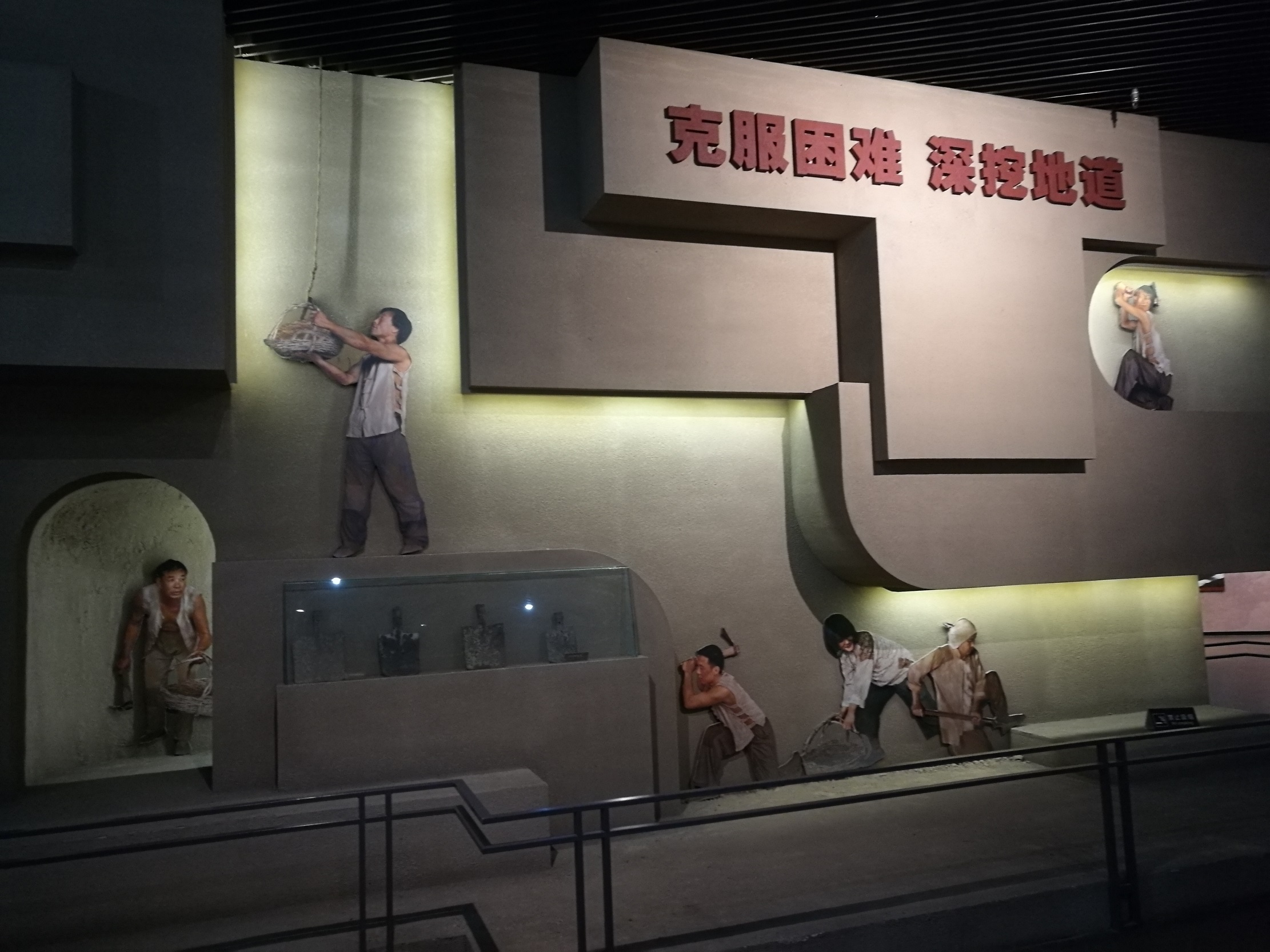  p>冉庄地道战遗址,位于保定市 a target="_blank" href="/item/清苑