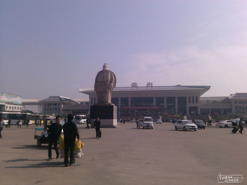 亳州北站