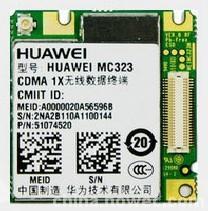 CMIIT ID_百度百科