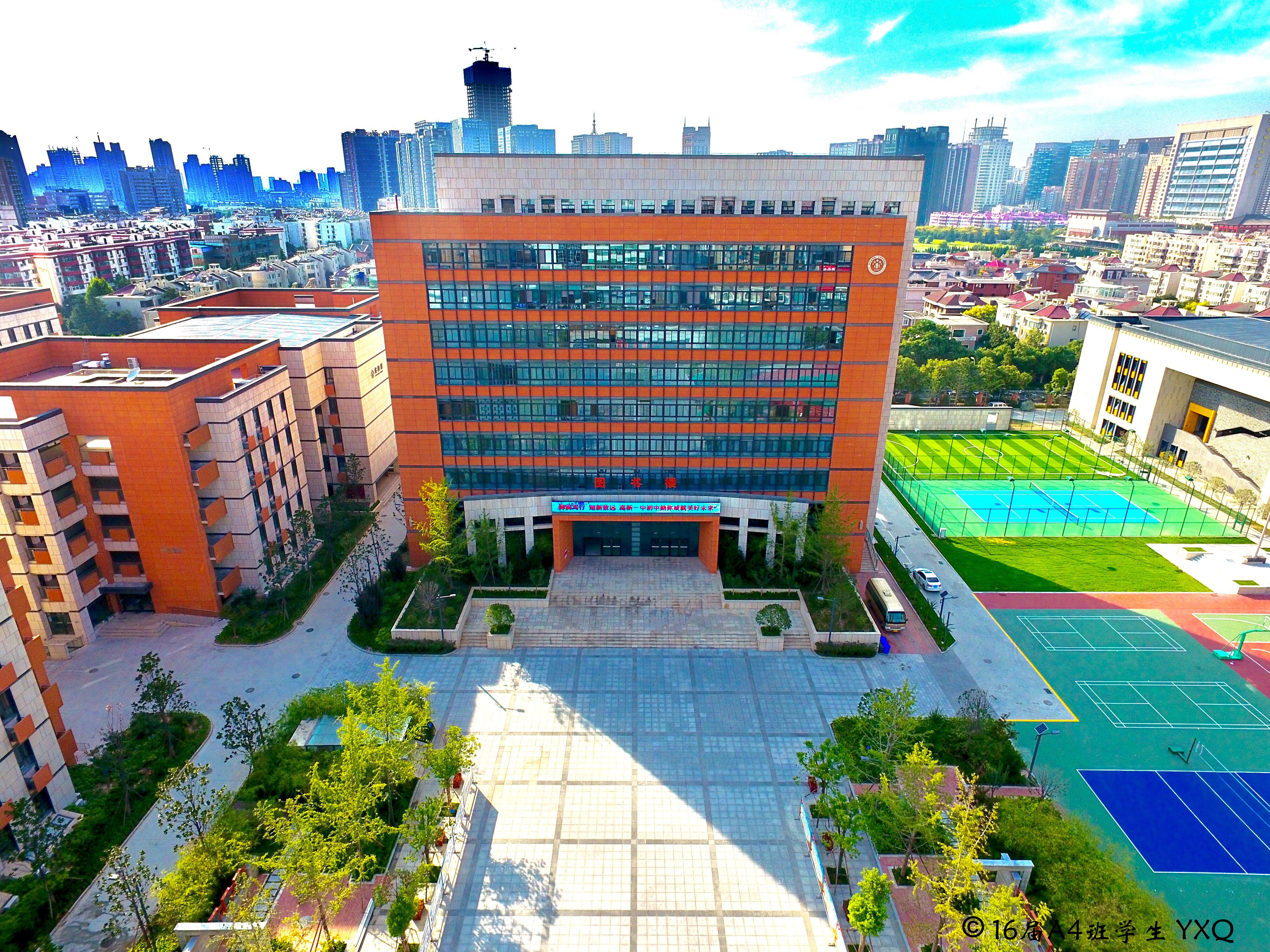 西安高新一中初中校区