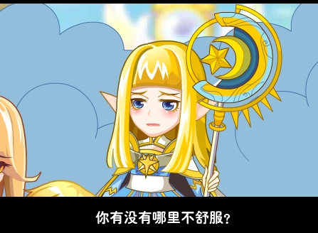 奥雅之光