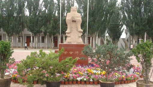 陇西县首阳中学