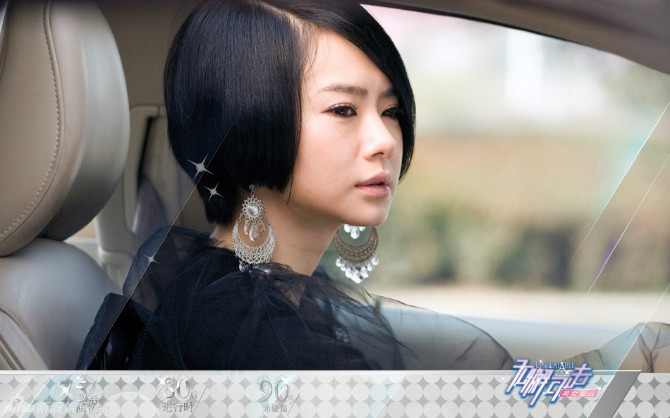  p>《无懈可击之美女如云》是江苏广播电视总台(集团)出品,由 a href=