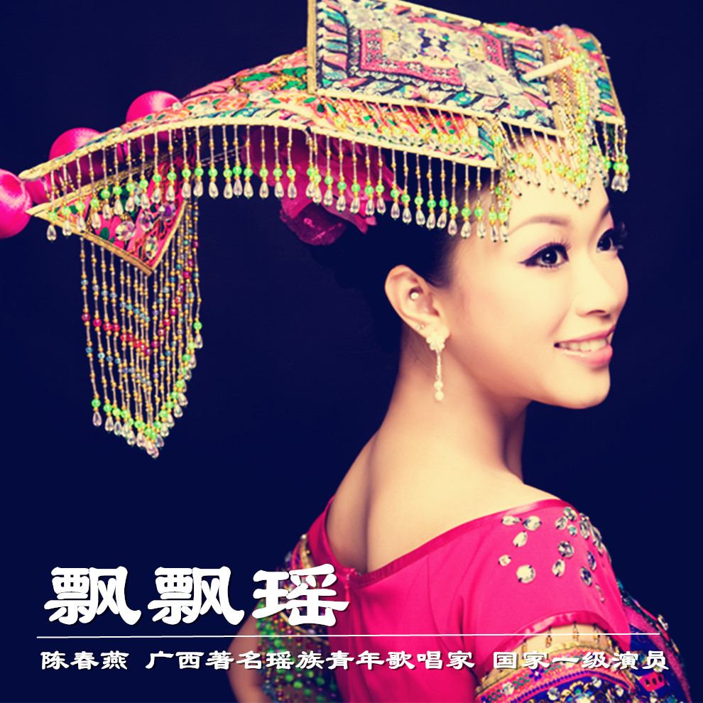  p>《飘飘瑶》是 a target="_blank" href="/item/陈春燕/1398656"