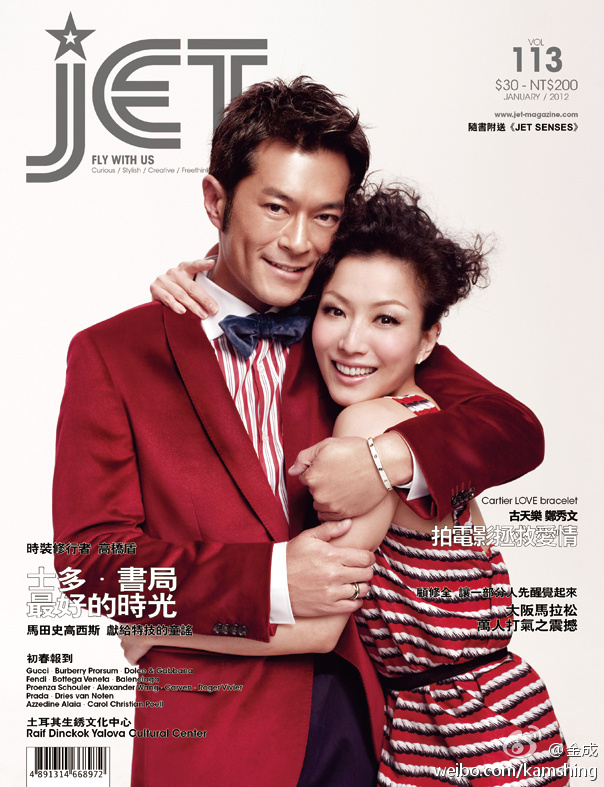 杜琪峰/3831601" data-lemmaid="3831601">杜琪峰 /a>执导,古天乐