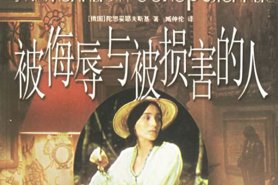 什么是精致的利己主义者？这部世界名著给出详细解释！_百科TA说