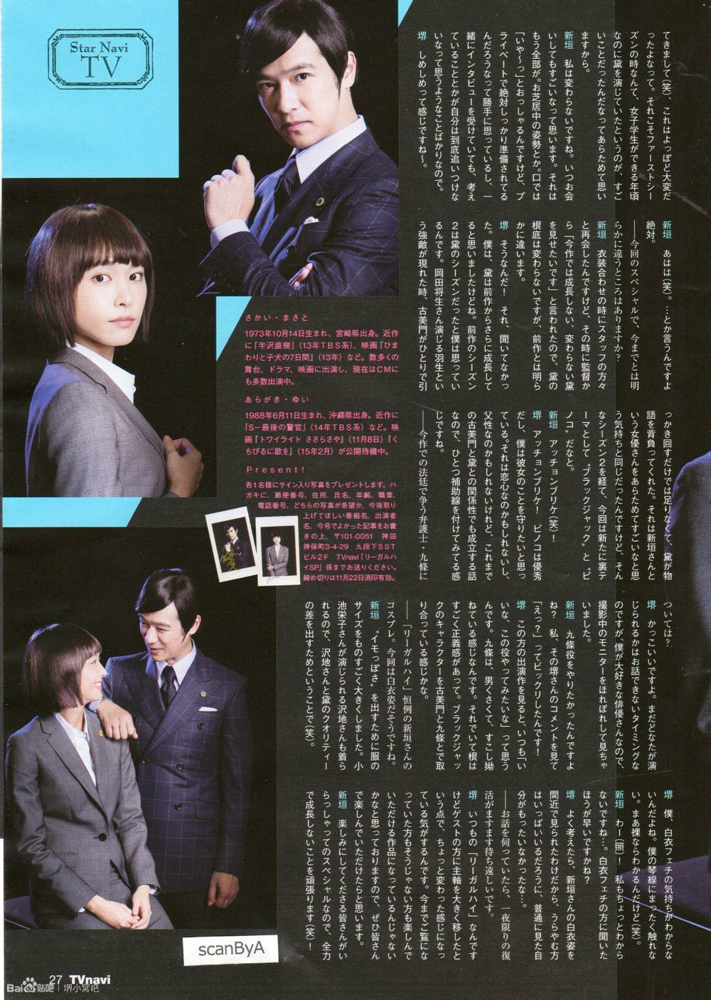 target="_blank" href="/item/古美门研介/15678688" data-lemmaid="