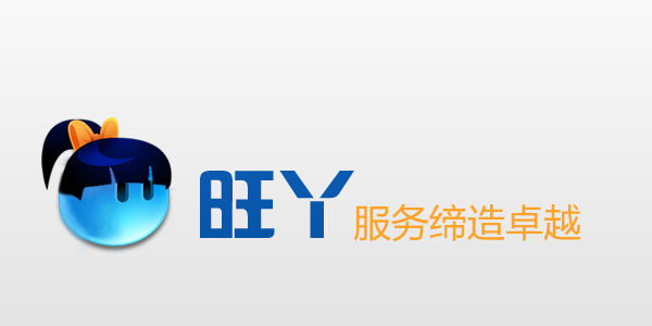  p data-id="go0n8yx98b">旺丫是一款面向阿里旺旺,是业内应用最广泛