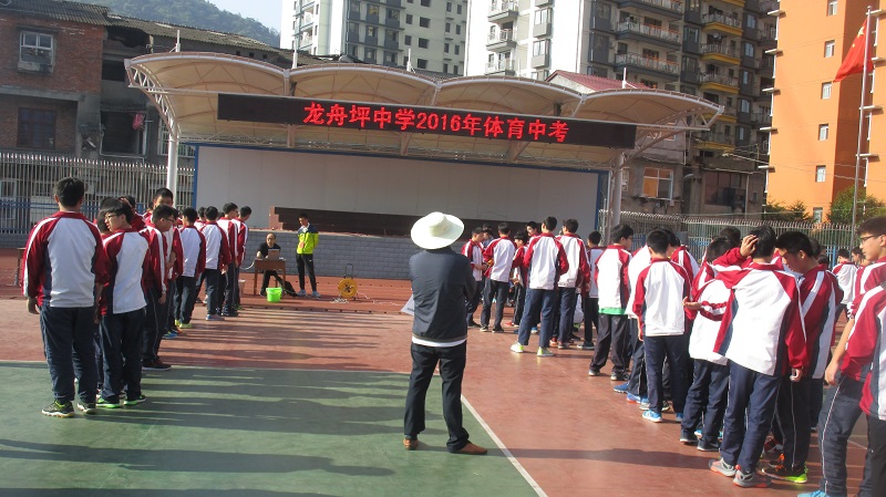  p data-id="gnbarc0aya">长阳县龙舟坪中学,位于清江之滨龙舟古镇