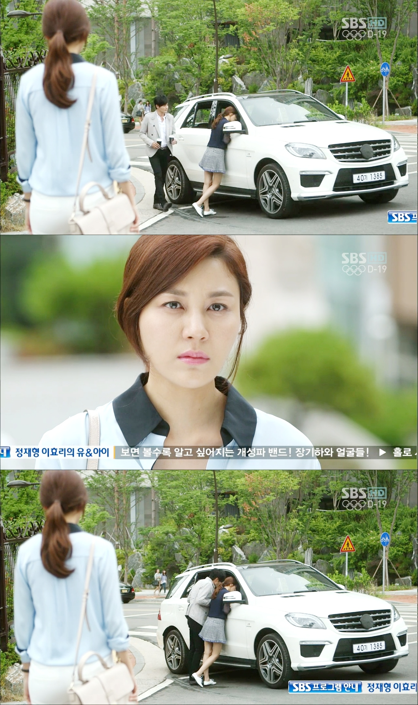  p>《绅士的品格》是2012年 a data-lemmaid="30553">sbs /a>电视台