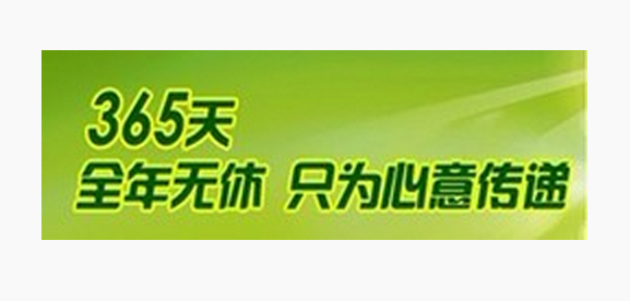 香港百汇快递有限公司