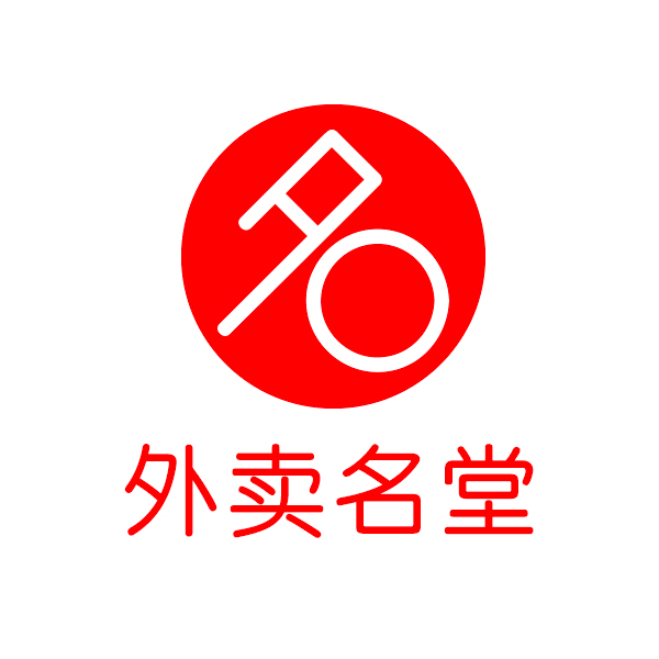 外卖名堂(深圳)科技有限公司